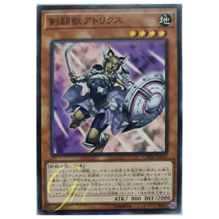 [CHIM-JP012] Gladiator Beast Attorix (Common)