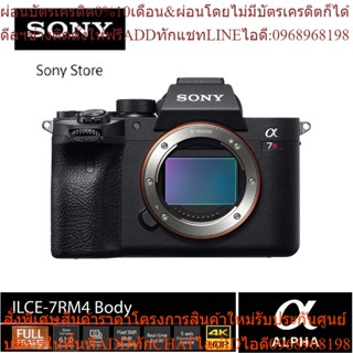 SONY ILCE-7RM4 Full Frame E-mount Camera Body 61 MP