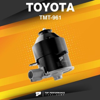 (ประกัน 3 เดือน) มอเตอร์พัดลม TOYOTA CAMRY ACV30 / WISH / CRV / ไม่มีสายฝั่งซ้าย - TMT-961 - TOP PERFORMANCE JAPAN - ...