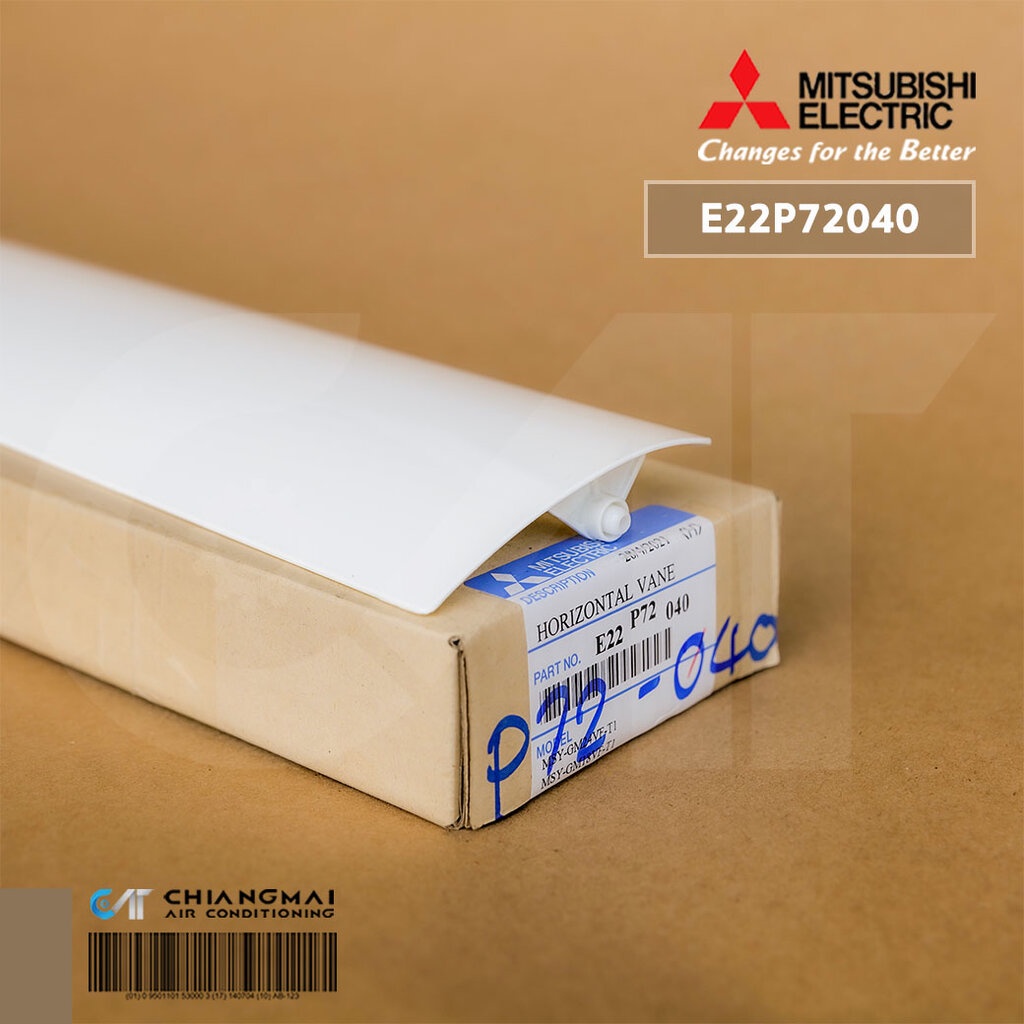 E22P72040 บานสวิงแอร์ Mitsubishi Electric บานสวิงแอร์มิตซูบิชิ อะไหล่แอร์ ของแท้ศูนย์