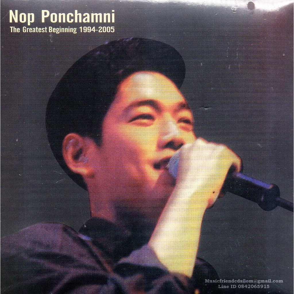 CD,นภ พรชำนิ - The Greatest Beginning 1994-2005 (Nop Ponchamni)(2022)