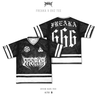 เสื้อ Freaka V โอเวอร์ไซส์