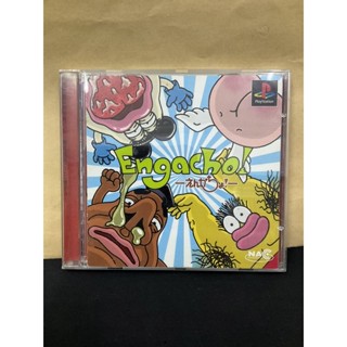 แผ่นแท้ [PS1] Engacho! (Japan) (SLPS-02263)