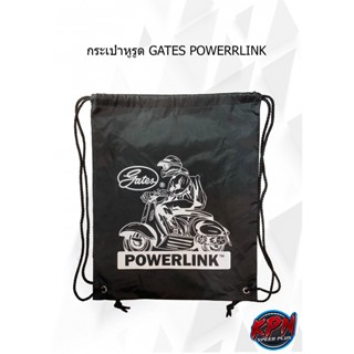 กระเป๋าหูรูด GATES POWERLINK สีดำ