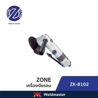 ZK 8102 เครื่องเจียรลม Air Angle Grinder