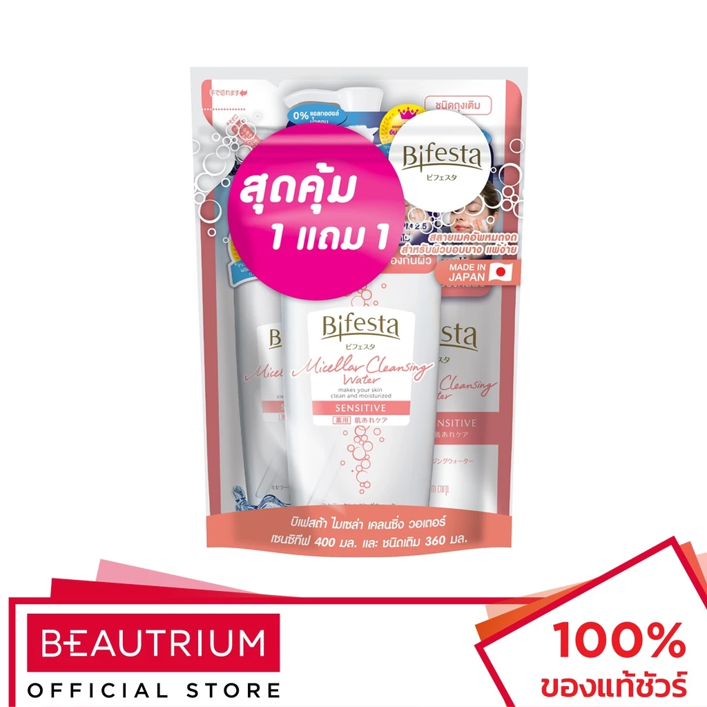 BIFESTA Micellar Cleansing Water Sensitive + Refill เช็ดเครื่องสำอาง 400ml, 360ml