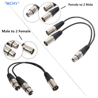 Mchy&gt; อะแดปเตอร์สายเคเบิ้ลแยกเสียง 3-Pin XLR Male To Dual XLR Female Y สําหรับไมโครโฟน