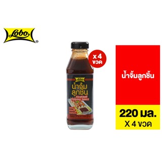 [แพ็ค 4] Lobo Meatball Dipping Sauce โลโบ น้ำจิ้มลูกชิ้น 220มล.