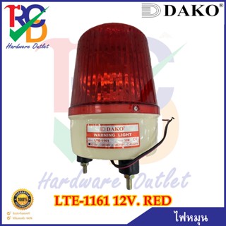 DAKO ไฟหมุน LTE-1161 12V RED (Rotary Warning Light)