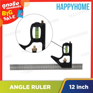 ไม้บรรทัด Combination Moveable Angle Ruler (12 นิ้ว) B7-9075195