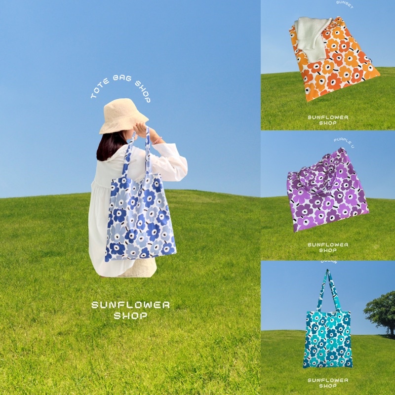 กระเป๋าผ้าราคาน่ารักลายดอกไม้ มีให้เลือก 4 สี