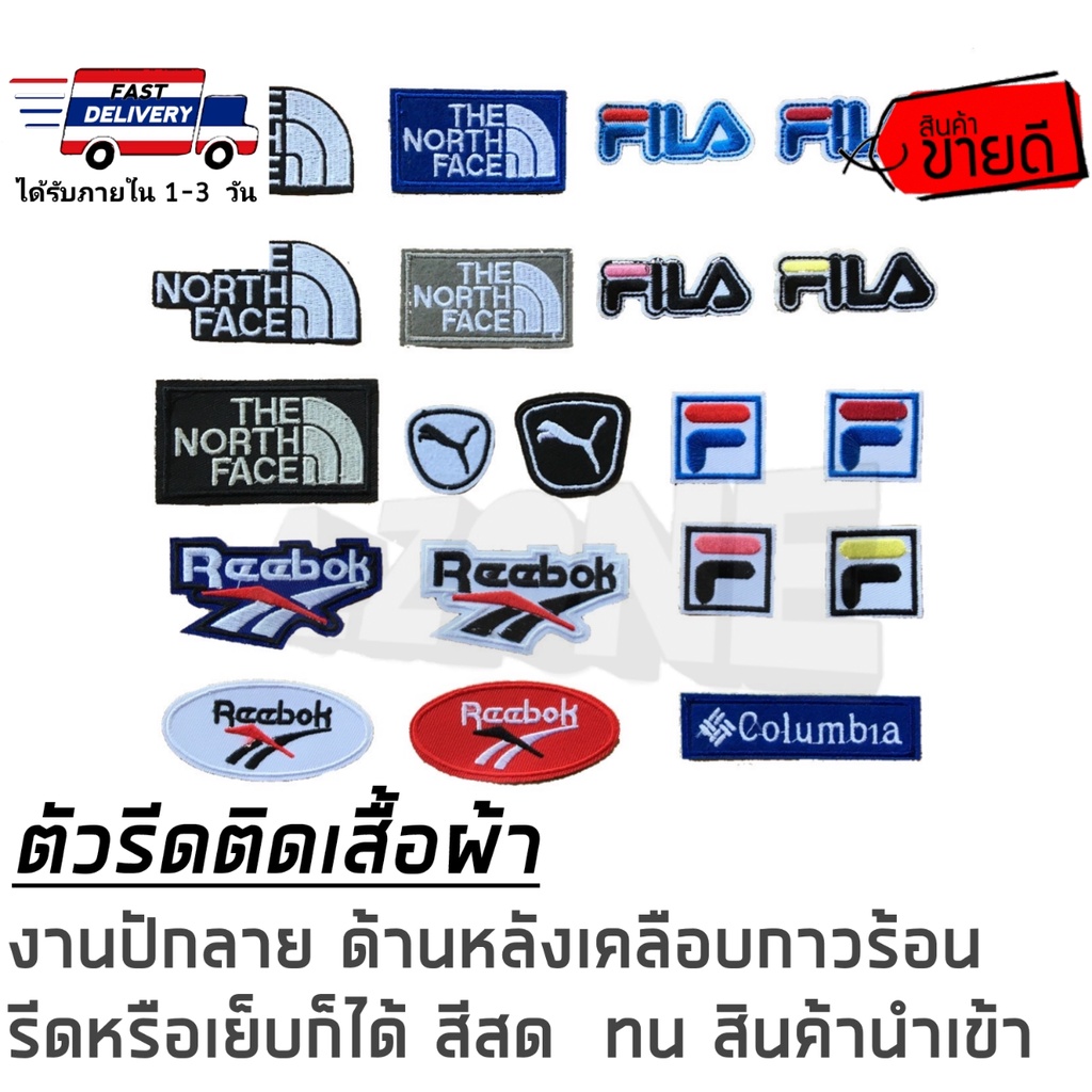 ตัวรีดติดเสื้อ​ สติ๊กเกอร์ผ้า​ อาร์มติดเสื้อ​ งานปักลาย​ รีดหรือเย็บก็ได้​ ระบุขนาดไว้ที่ตัวเลือกสินค้า