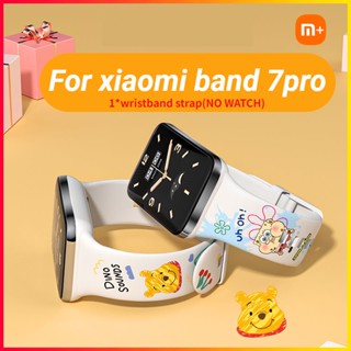 Miband 7 Pro สายรัดข้อมือซิลิโคน เปลี่ยนได้ MI band 7 Pro สายรัดข้อมือ สําหรับ MI band 7 Pro Smart Watch band xiaomi band 7pro สายรัดการ์ตูน