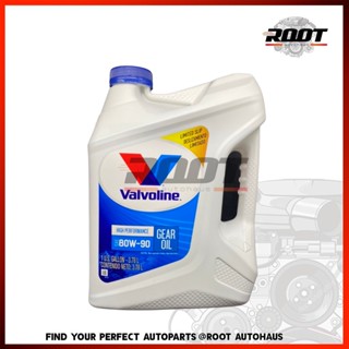 น้ำมันเกียร์ธรรมดาและเฟืองท้าย Valvoline 80w-90 LSD (ลิมิเต็ดสลิป) ปริมาณ 3.78 ลิตร แท้ 100%