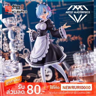 แท้/ญี่ปุ่น🇯🇵 AMP Rem Winter Maid ver. Figure RE:Zero Starting Life Artist Masterpiece TAITO ฟิกเกอร์ รีซีโร่ เรม