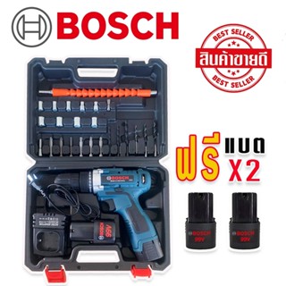 Bosch สว่านไร้สาย สว่านแบต ขนาด  99V ฟรี!!แบต Lithium Ion 2 ก้อน