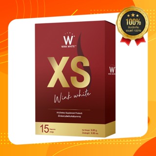 Wink White XS วิงค์ไวท์ เอ็กซ์เอส อาหารเสริมลดน้ำหนัก 15 แคปซูล ของแท้ทั้งร้าน100%