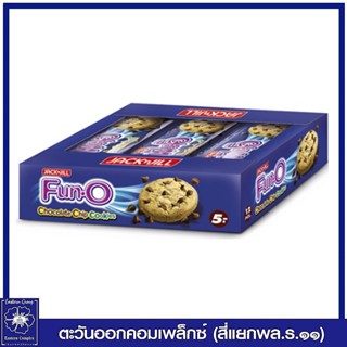 *FUN O ฟันโอ คุกกี้ช็อกโกแลตชิพส์ 25 กรัม x 12 ซอง ขนม 4829