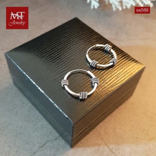 MT ต่างหูห่วงเงินแท้ ห่วง สไตล์บาหลี Solid 925 Sterling Silver Earrings (se588) MT Jewelry มณีธารา