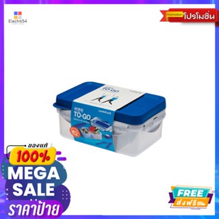 LNL กล่องถนอมอาหารพกพาTO GO ฟ้า HPL817LLNL FOOD CONTAINER TO GO-BLUE HPL817L