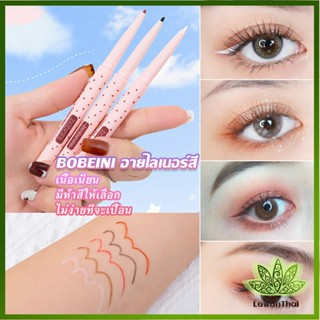 Lawan Bobeini Eyeliner Pencil อายไลน์เนอร์ไม่ต้องเหลาเขียนง่ายสีชัดมี มีให้เลือก 5 สี Eyeliner