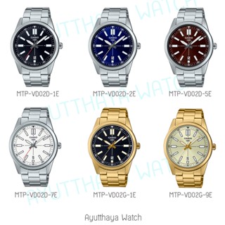 [ของแท้] Casio นาฬิกาข้อมือ รุ่น MTP-VD02D-1E, MTP-VD02D-2E, MTP-VD02D-7E, MTP-VD02G-7E  รับประกันศูนย์ CMG 1 ปี