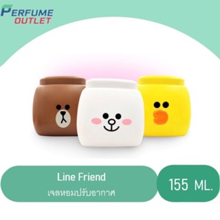 LINE FRIENDS เจลหอมปรับอากาศ มี 3 กลิ่น ปริมาณ 155g.