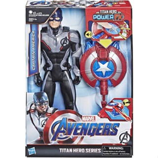 Avengers Marvel Endgame Titan Hero Power Fx Captain America