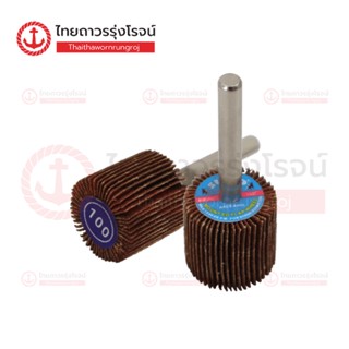 SUMO ล้อทรายมีแกน แกน6mm |ชิ้น| TTR Store