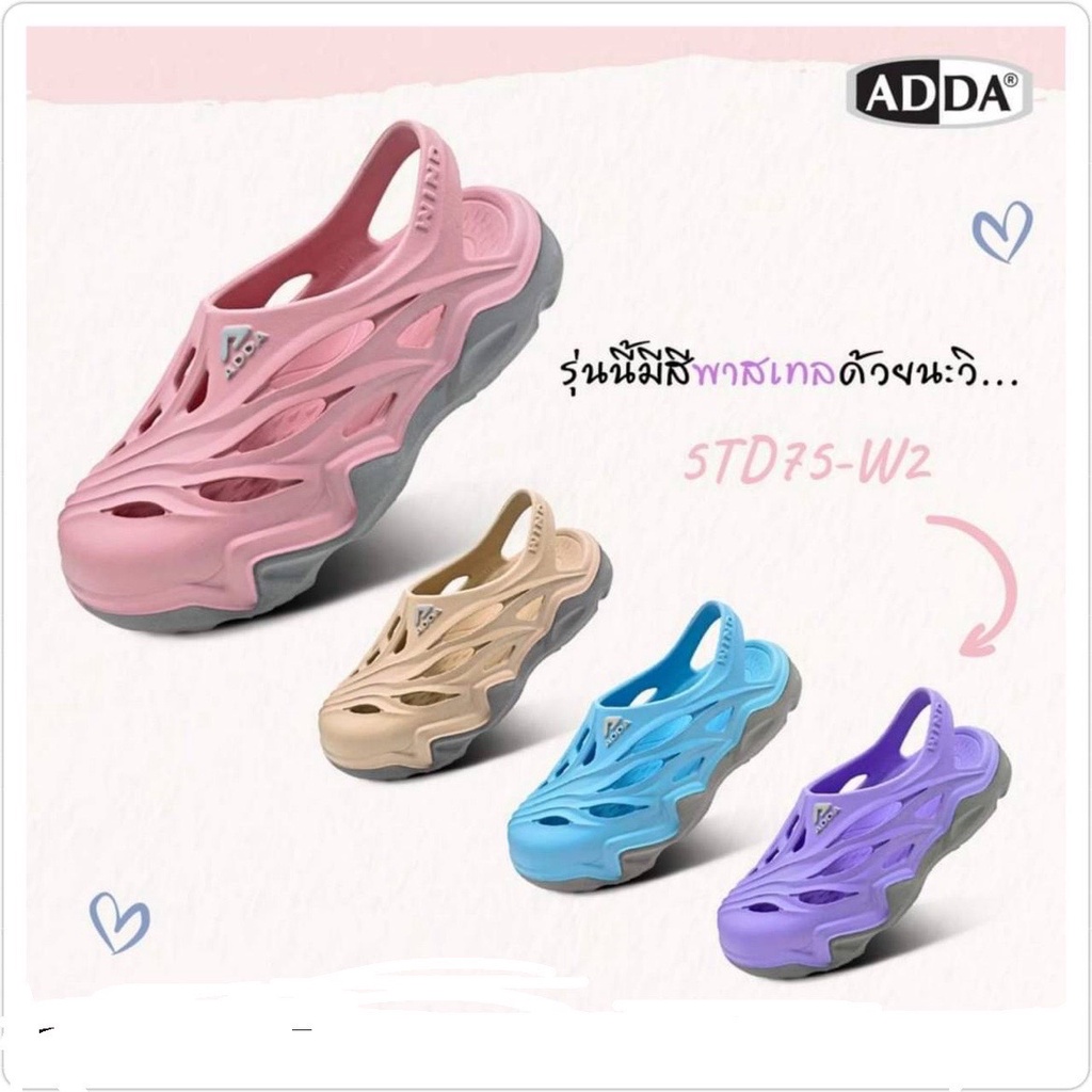 NEW ADDA รุ่น 5TD75W2 รุ่นใหม่ สีพาสเทล รองเท้าลำลอง สำหรับผู้หญิง แบบสวมหัวโต  (ไซส์ 4-6)