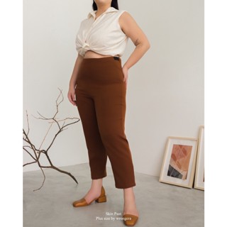 (Plus Size) Skin Pant