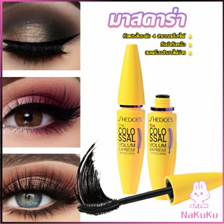 NKK Shedoes มาสคาร่า สูตรกันน้ำ สีดำ โคลอสซอล ติดทนนาน Mascara