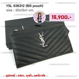 👜: New!! YSL All in One Pouch 636312‼️ก่อนกดสั่งรบกวนทักมาเช็คสต๊อคก่อนนะคะ‼️