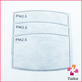 Taika แผ่นกรองหน้ากาก PM2.5  แผ่นกรอง 5 ชั้น กรองฝุ่น ราคาต่อชิ้น   Mask filter