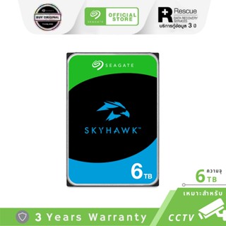 Seagate 6TB SkyHawk Surveillance 5400RPM HDD 3.5" C/256GB SATA 6GB/s (ST6000VX001_3Y)