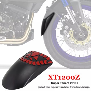 บังโคลนหน้า และหลังรถจักรยานยนต์ สําหรับ Yamaha XTZ1200 XTZ 1200 XT1200Z XT 1200 Z Super Tenere 2010