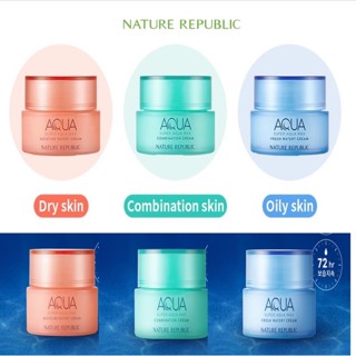 NATURE REPUBLIC [สาธารณรัฐธรรมชาติ] Super Aqua Max Watery Cream (สดชื้น / ชุ่มชื้น / การผสมผสาน)