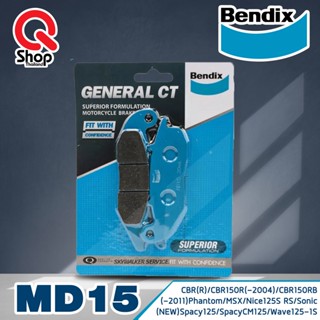 ผ้าเบรคหน้า Bendix MD15 แท้ WAVE125R,S,WAVE100S,SONIC-NEW,CBR150,CBR150R,MSX,PHANTOM,SPACY125,NICE125,NICE U-BOX