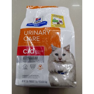 Hills Prescription Diet Urinary Care c/d Stress 1.5 kg อาหารแมว สูตรช่วยลดความเครียด เป็นสาเหตุทำให้เป็นโรคนิ่ว