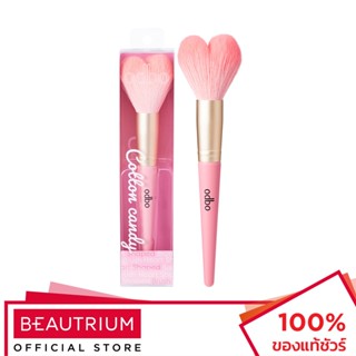 ODBO Cotton Candy Heart Shaped Brush OD8003 แปรงแต่งหน้า 1pcs