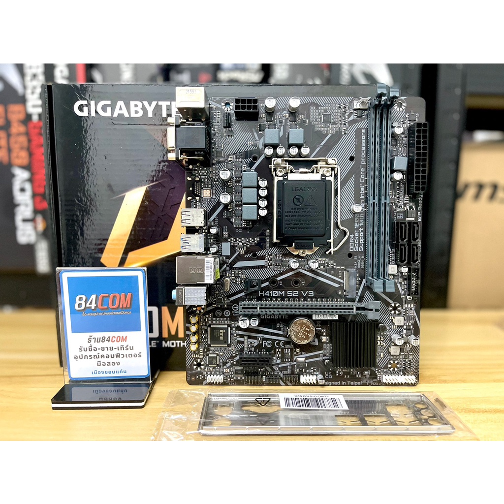 MB : GIGABYTE H410M S2 V3 (1200) มีประกันครบกล่อง