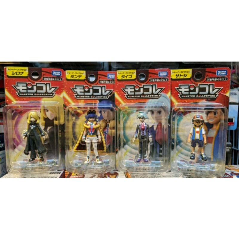 Pokemon Preorder Trainer Champion Ash, Cynthia, Steeven, Dante