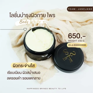 ❥พิมมี่แม่ค้าผมสั้นๆ✦➤Secret Me Set X3 (ครีมไพร+แป้งบุ๋ม+เซรั่ม+ขวด) ของแท้ 100% ไม่ขูดรหัส