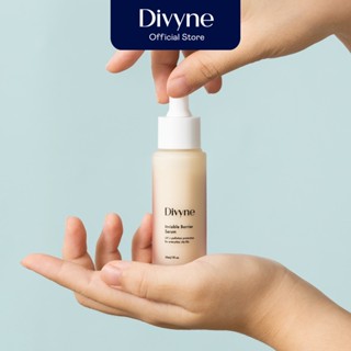 Divyne (ดิไวน์) เดย์เซรั่มปกป้องและเสริมเกราะป้องกันผิว 30ml. DIVYNE Invisible Barrier Serum 30ml