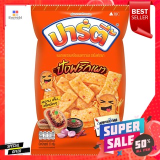 ปาร์ตี้ ขนมทอดกรอบเคลือบคาราเมล รสปังพริกเผา 57 ก.Party Crispy Caramel Coated Chili Bread Flavor 57 g.