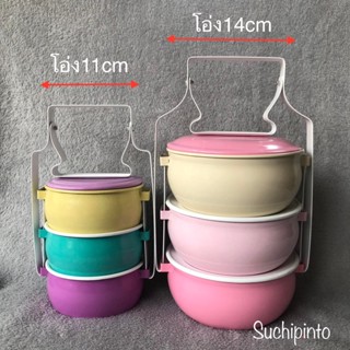 ปิ่นโตสีพาสเทลรุ่น ทรงโอ่ง 3 ชั้น  สุ่มสี ขนาดเล็ก11ซม.