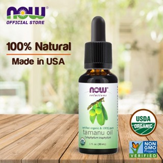 [พร้อมส่ง] นำเข้าจากอเมริกา ของแท้ 100% น้ำมันต้นกระทิง NOW Foods, Solutions, Certified Organic &amp; 100% Pure, Tamanu Oil