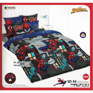 TOTO 🌐SD46🌐 สไปรเดอร์แมน  Spiderman ชุดผ้าปูที่นอน ชุดเครื่องนอน ผ้าห่มนวม  ยี่ห้อโตโตแท้100%