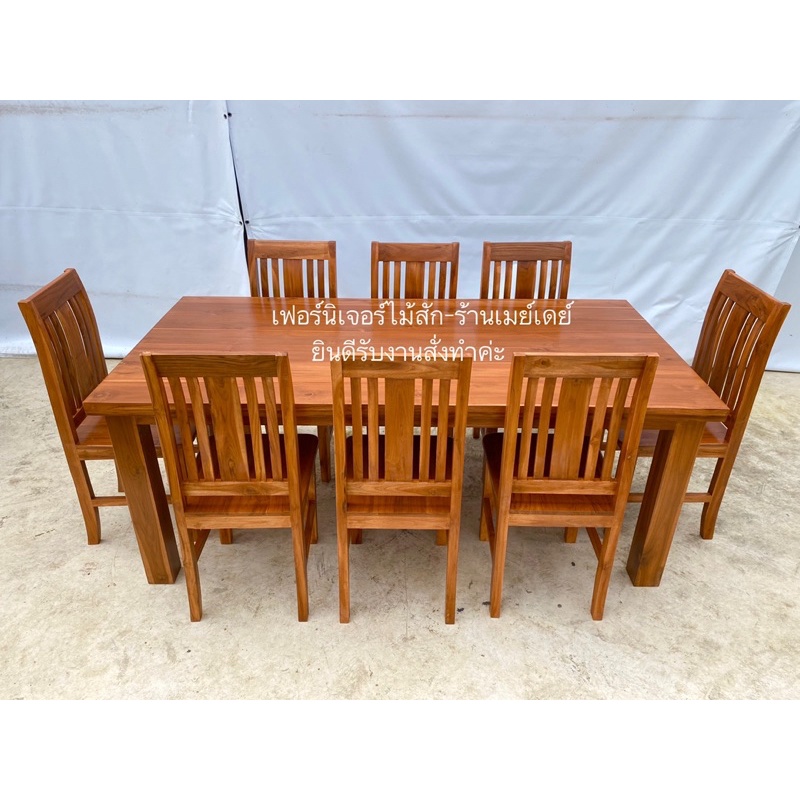 ส่งฟรี! ชุดสุดคุ้ม!!! ชุดโต๊ะอาหาร สไตล์โมเดิร์น 4-6-8ที่นั่ง งานไม้สักแท้ 100%