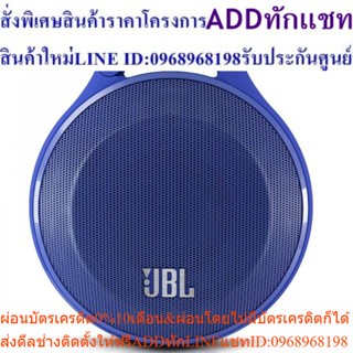 JBL   ลำโพง    CLIP+       BLU